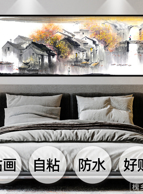 水墨江南水乡卧室床头自粘装饰画墙贴画宾馆客厅沙发背景墙壁纸
