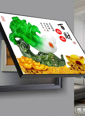 电表箱装饰画百福纳财配电箱遮挡玉白菜壁画电闸开关寓意好的挂画