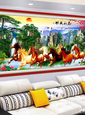 马到成功八骏图山水客厅装饰画3d感墙贴画自粘印刷国画墙壁画贴纸