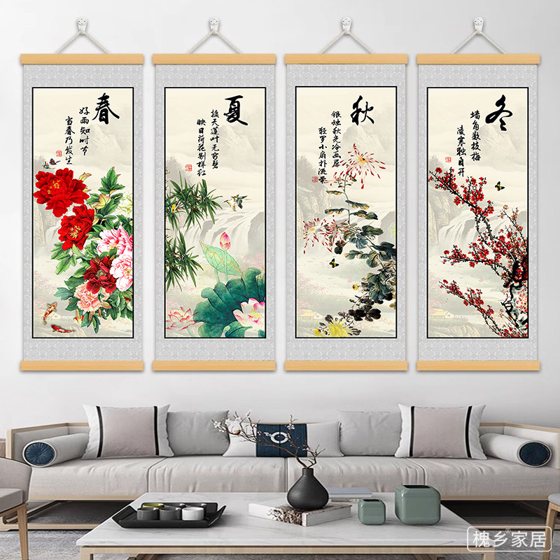 春夏秋冬新中式书房客厅装饰画山水画写意花鸟画国画四联卷轴挂画