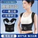 矫正器防驼背支撑挺直矫姿带男女背部矫正带美背正品 颈椎背带医用
