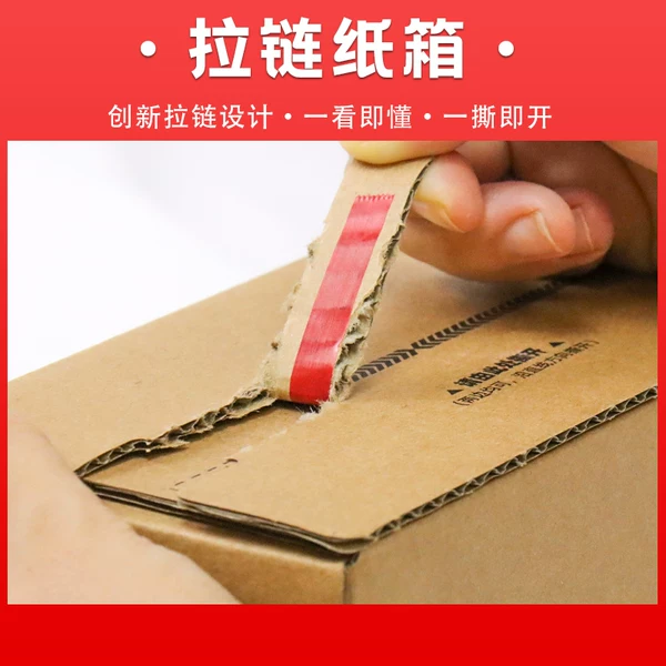 Товары от 伟华包材