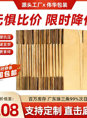 支持混批拍下自动打折