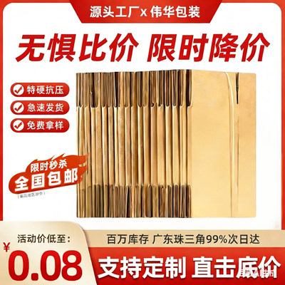 支持混批拍下自动打折