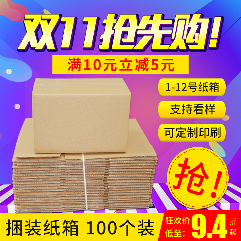 100¸ö×°