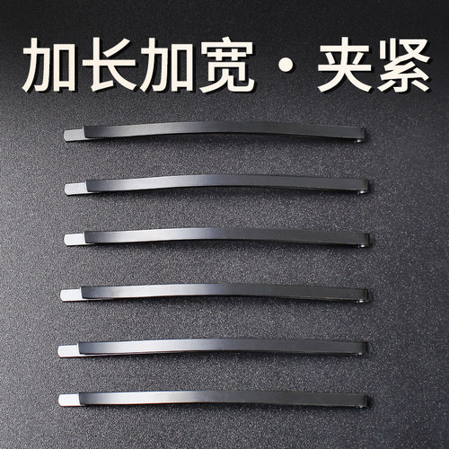碎发整理神器无痕不勒头