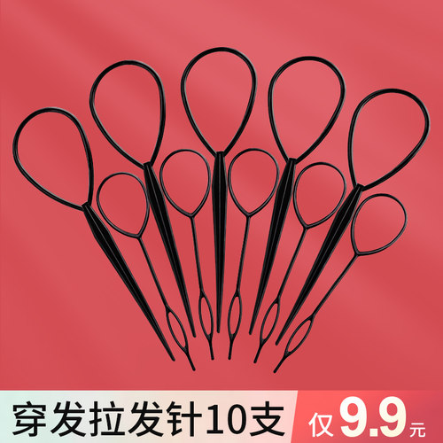 黛狄芬拉发器其他日韩百搭