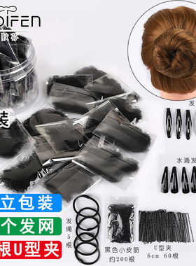 黑色隐形发网网兜套女空姐空乘盘发舞蹈护士职业头花芭蕾儿童发套