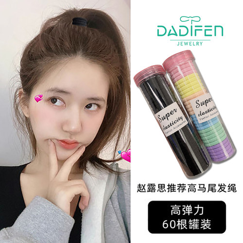 黛狄芬发绳尼绒高弹日韩简约