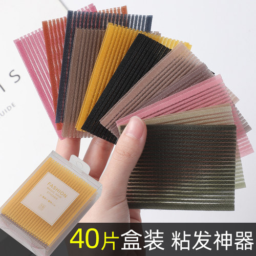 黛狄芬魔术贴其他日韩百搭