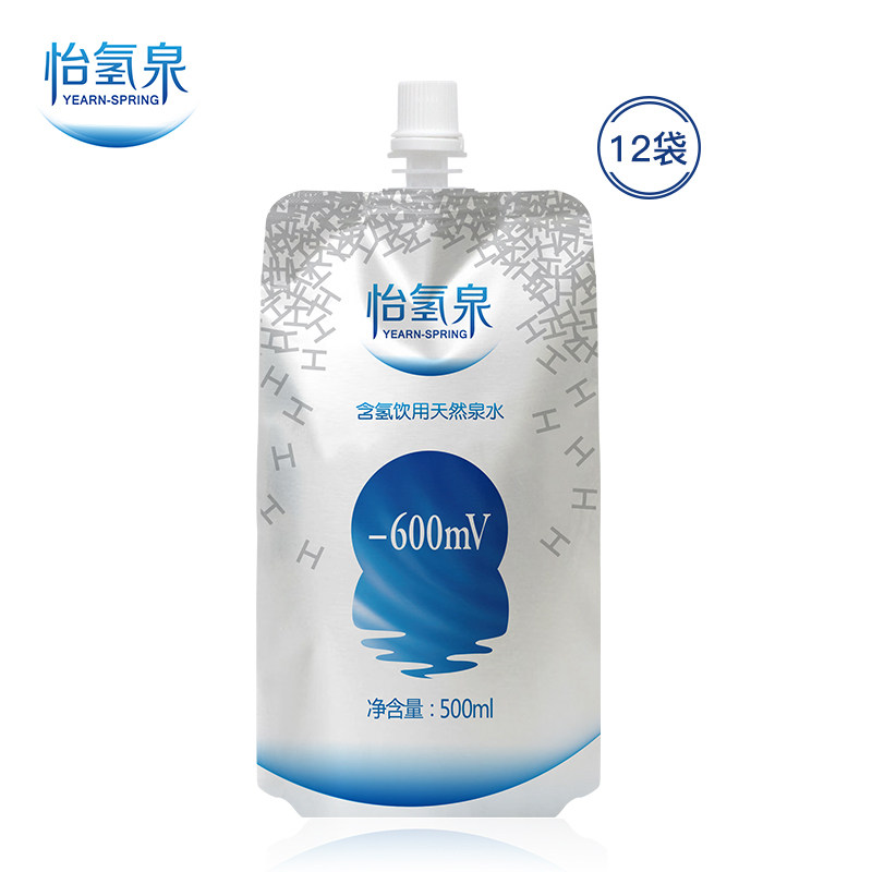 水素生活旗舰店官网 品牌旗舰店铺大全