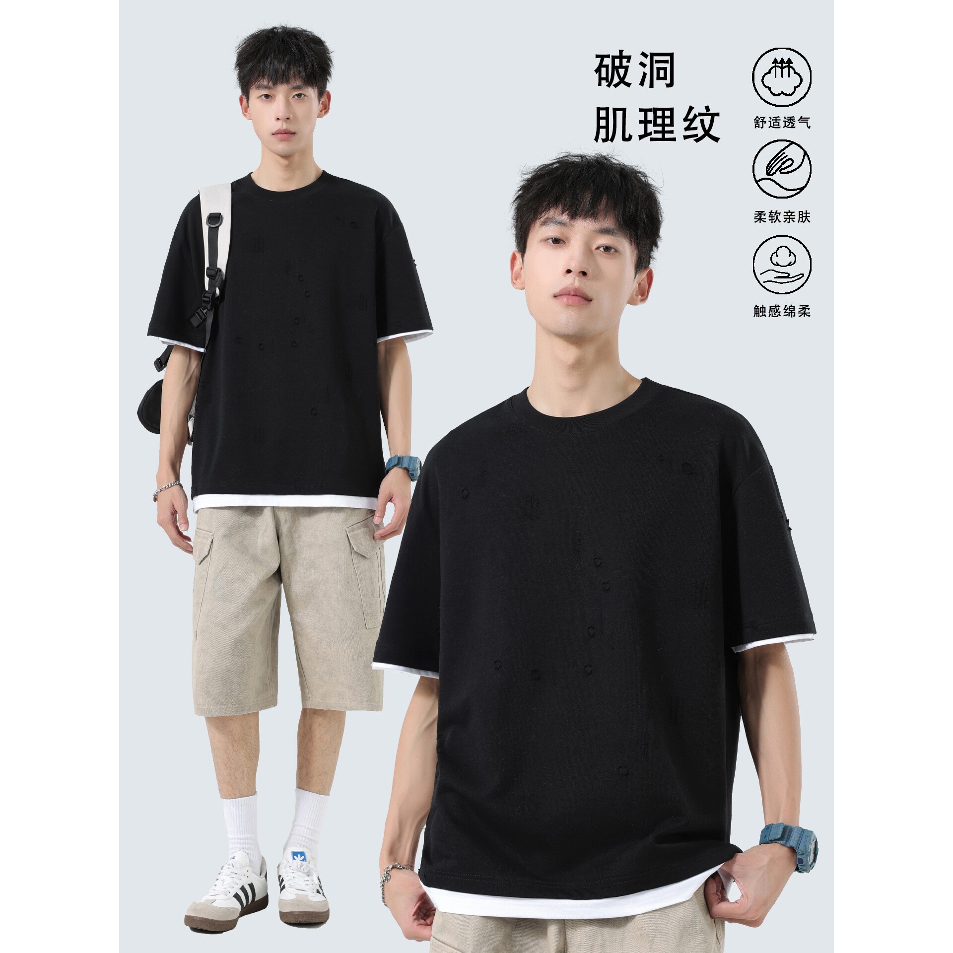 德国男装新款个性破洞纯色男短袖夏季薄款透气假两件圆领t恤上衣