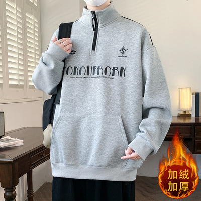 香港撤柜冬季立领半拉链卫衣男孩初中高中学生加绒加厚青少年大童