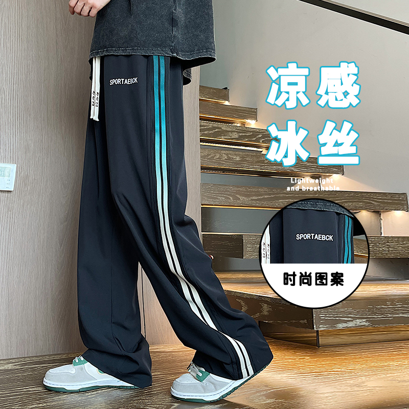 流行优选夏季薄款冰丝长裤子男生初中生速干运动裤青少年大童休闲