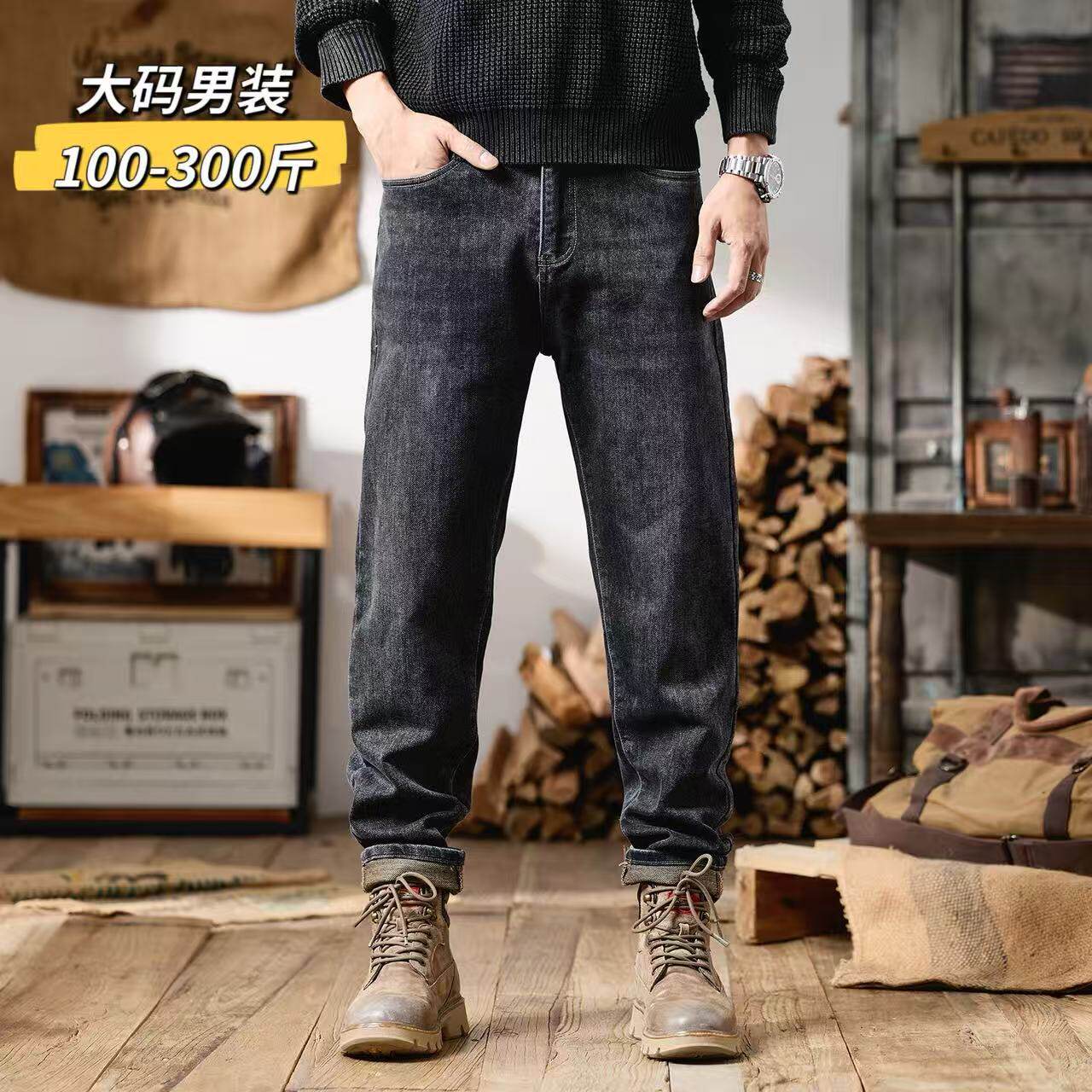 德国潮胖大码男装牛仔裤男士宽松加肥加大胖子弹力休闲哈伦小脚长