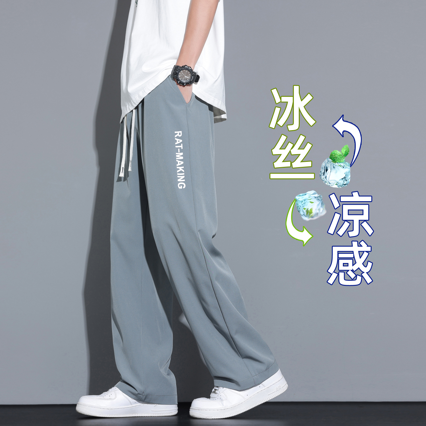 流行优选夏季薄款冰丝速干裤子男生高初中生休闲运动裤青少年大童