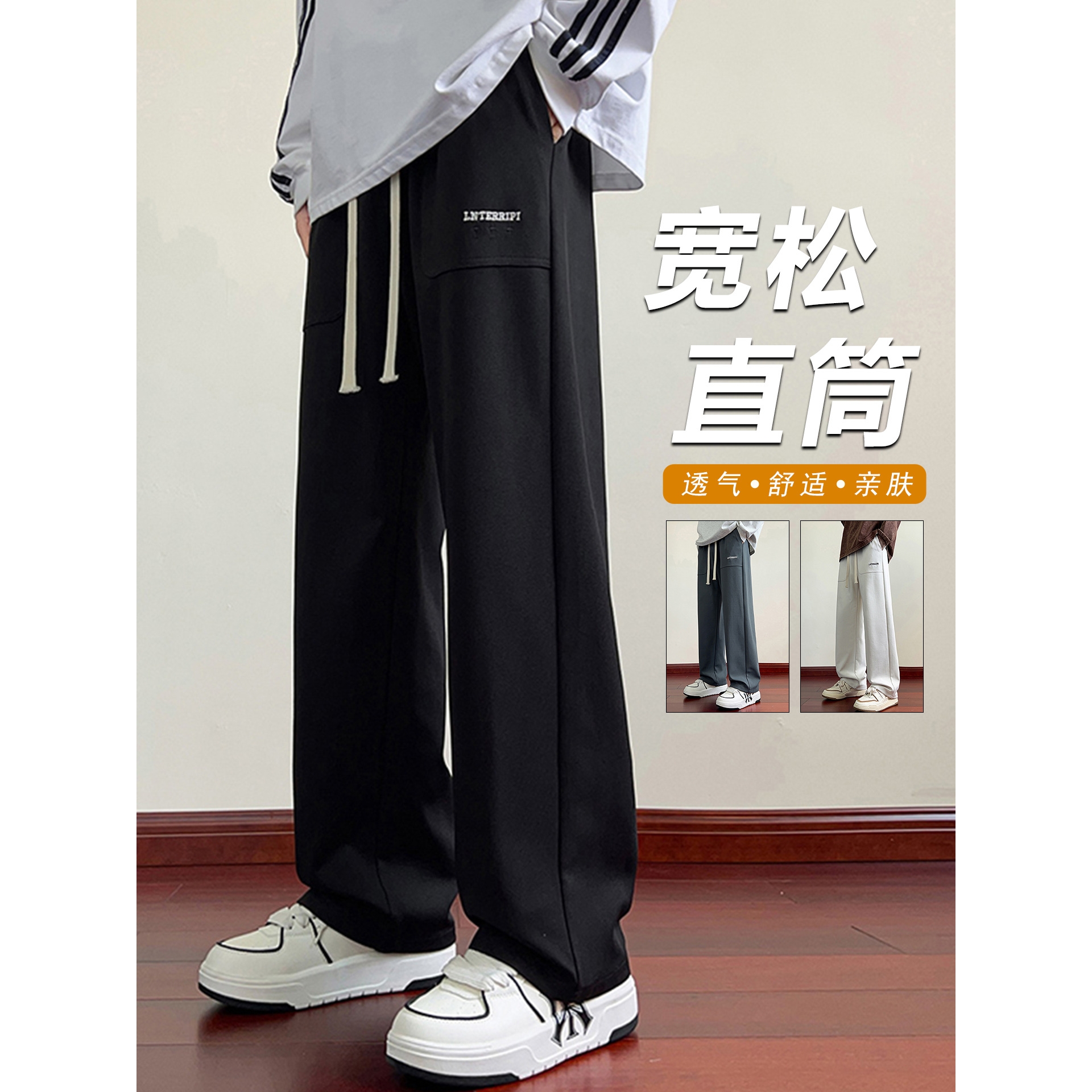 时尚个性季休闲裤子男孩初中高中学生运动卫裤青少年大童男装直筒