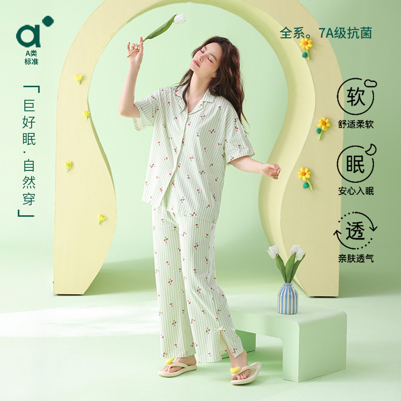 德国【抗菌新疆棉】甜美少女夏季短袖长裤睡衣女生纯棉韩版夏天套