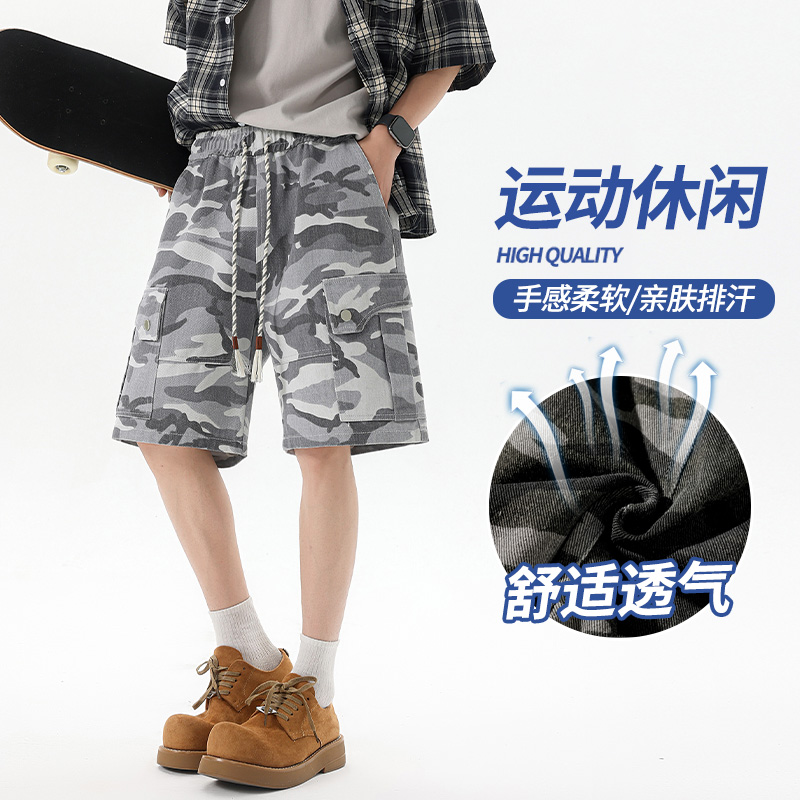 流行优选夏季薄款短裤男生初中生工装五分裤子青少年大童迷彩印花