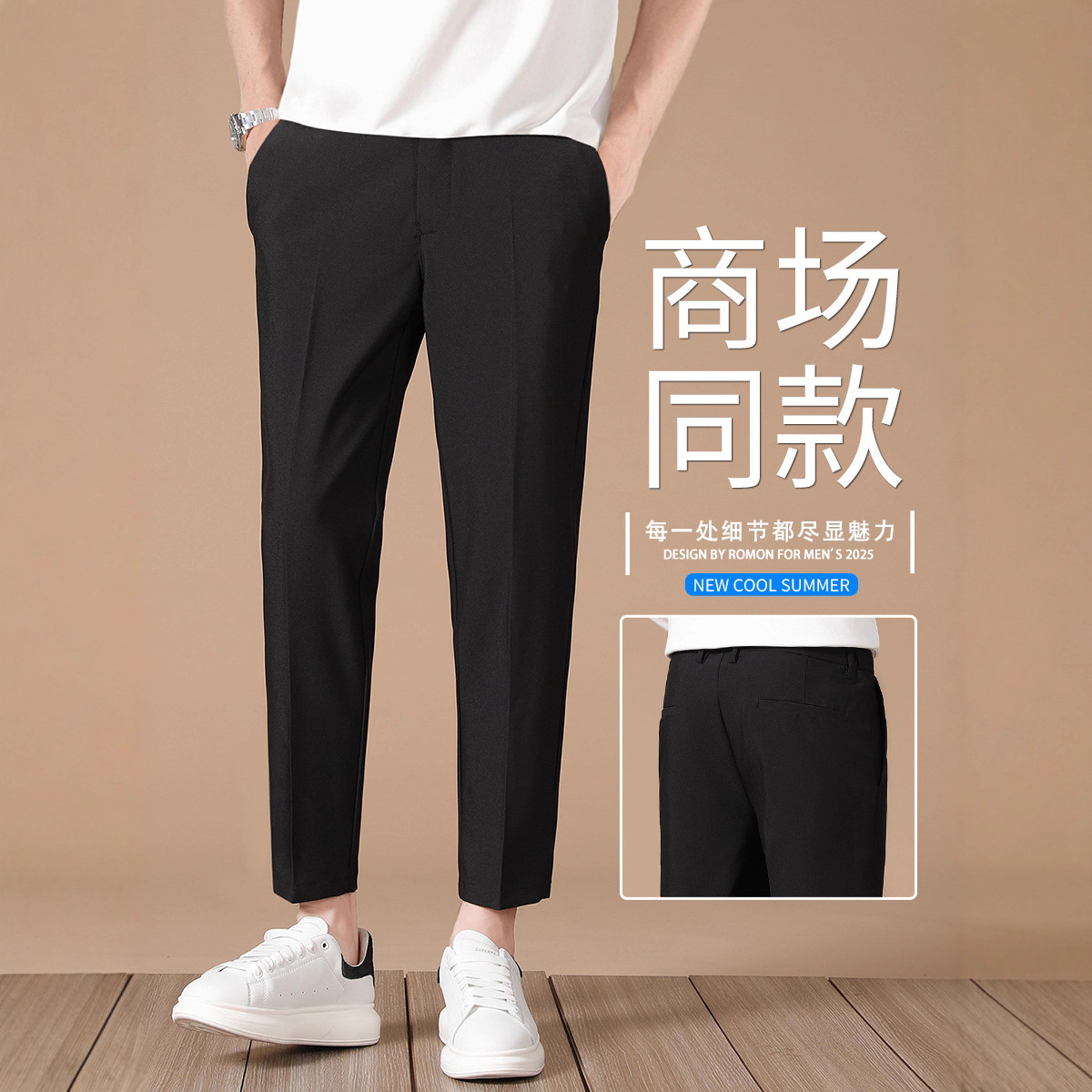 潮流个性休闲裤男士季新款宽松直筒九分小西裤时尚潮流商务长裤子