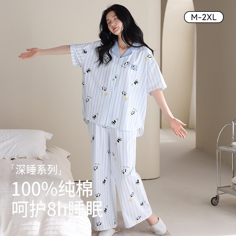 德国纯棉睡衣女款夏季短袖长裤卡通熊猫条纹套装夏天可外穿全棉家