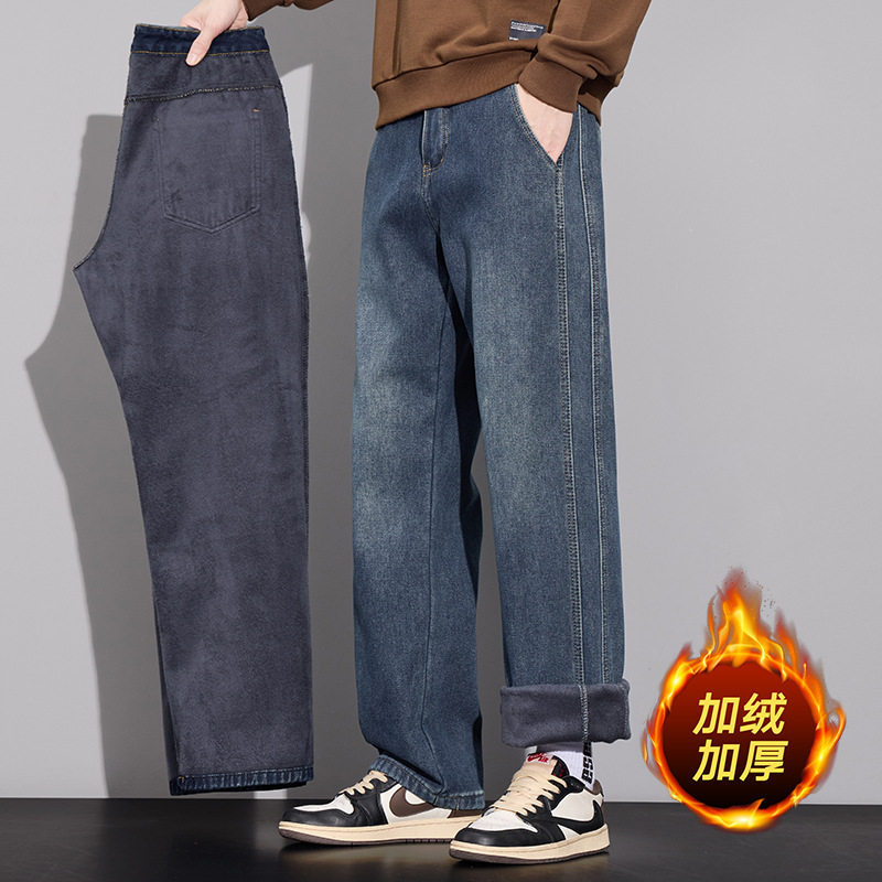 德国加绒复古牛仔裤男士直筒宽松水洗冬做旧潮牌美式休闲长裤子