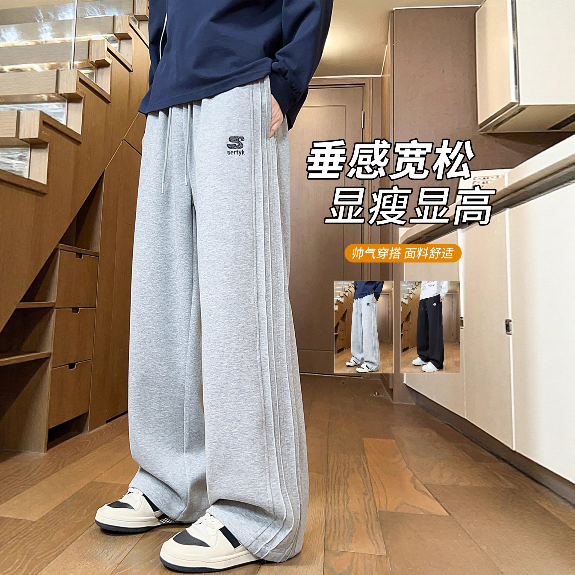 欧洲站款长裤子男孩初中高中学生直筒阔腿裤青少年大童休闲运动卫