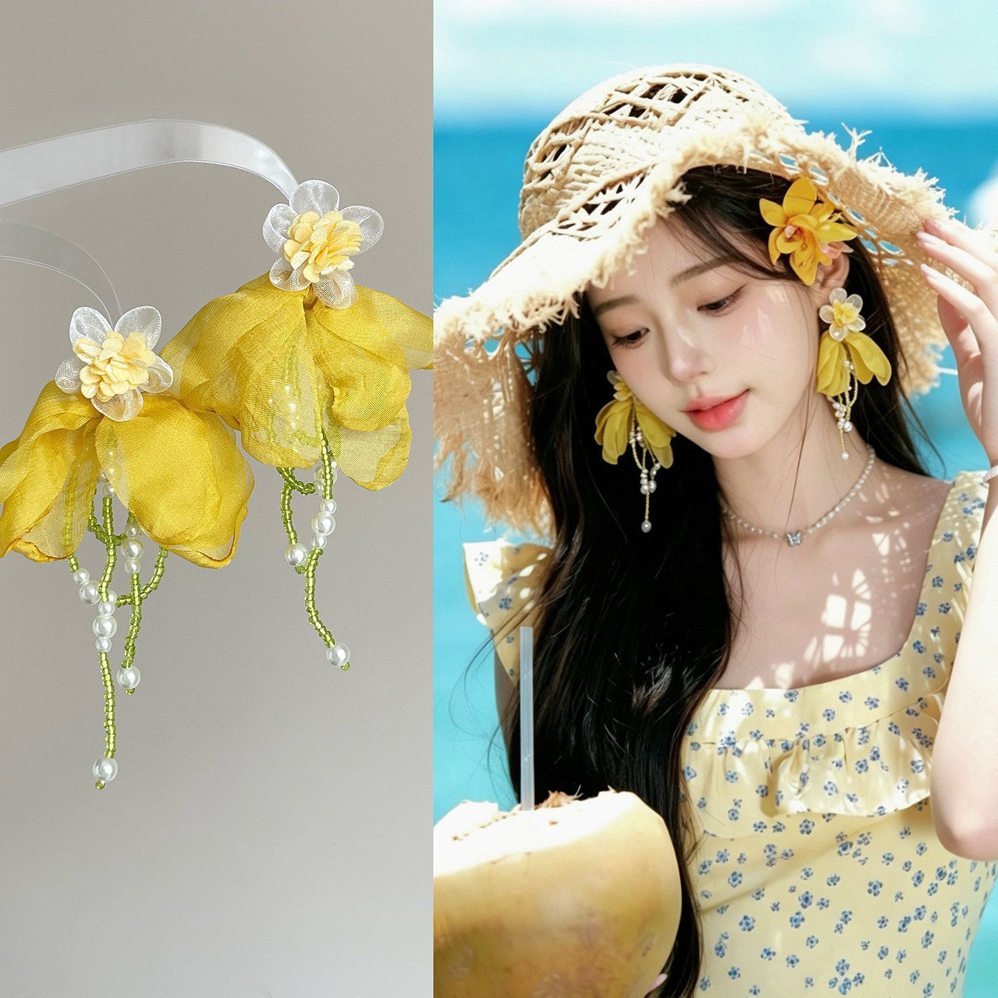 撤柜黄色串珠花朵流苏耳夹女无耳洞耳环独特漂亮海边度假风氛围感