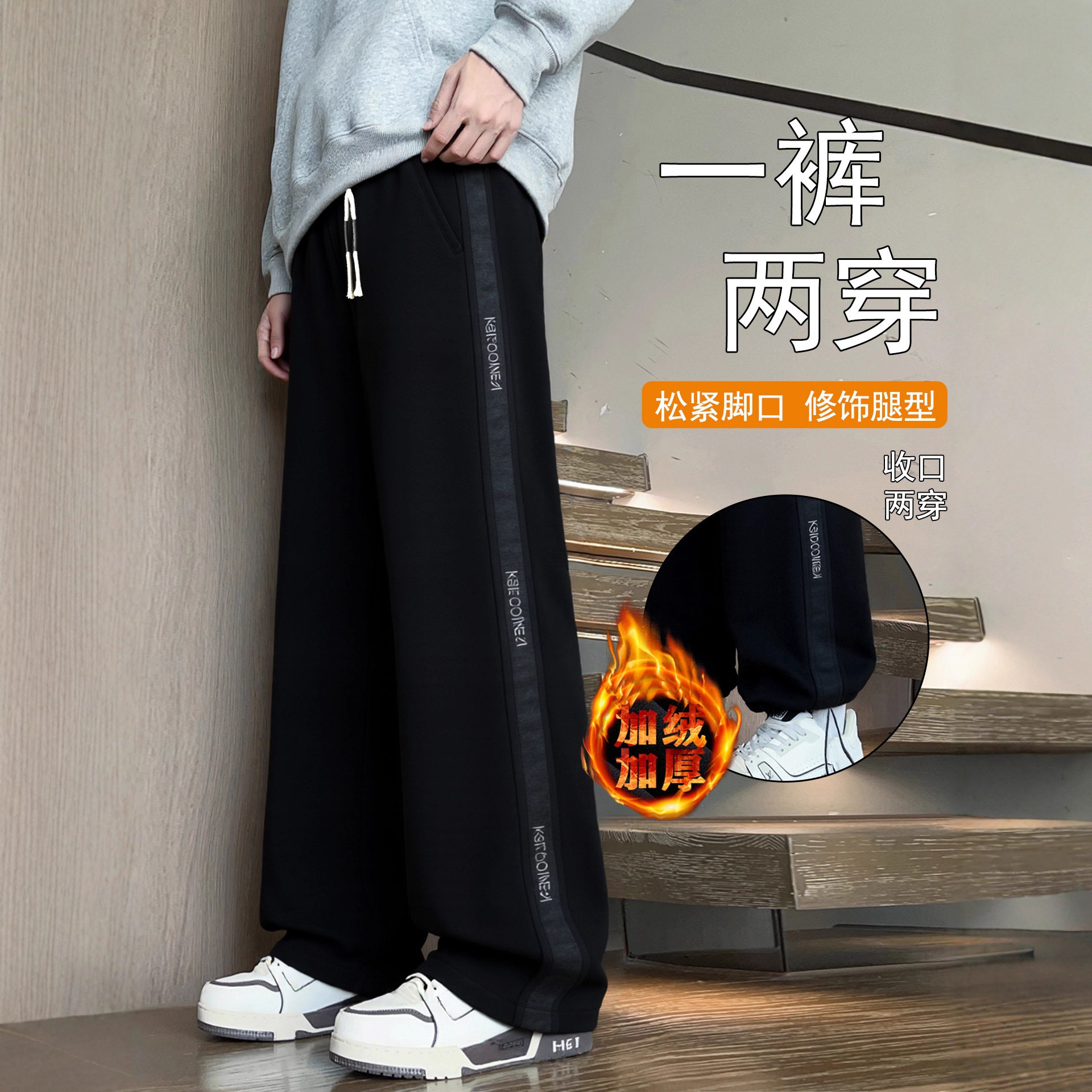 欧洲站冬季青少年休闲长裤子男初中高中学生加绒加厚大童直筒运动