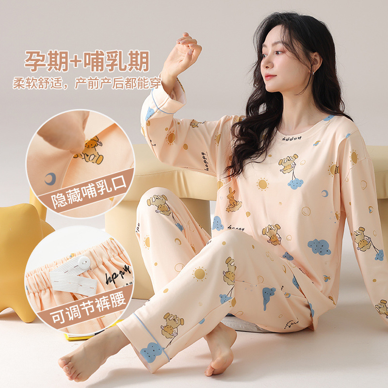今年新品长袖孕妇睡衣女产后喂奶哺乳期休闲月子服宽松肥胖产妇斤