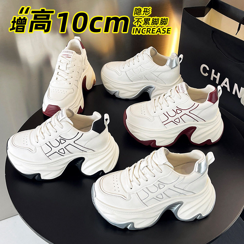 德国内增高老爹鞋女季新款厚底cm真皮小白鞋女增高显瘦休闲鞋