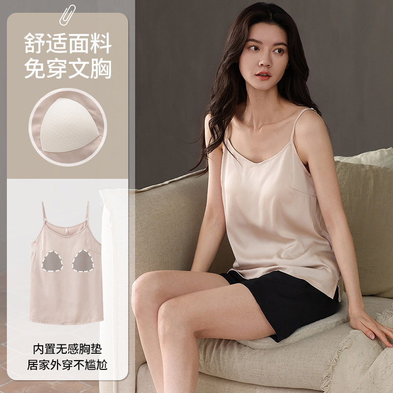 德国冰雪丝带胸垫吊带短裤睡衣女夏季单肩丝滑小清新性感背心纯欲
