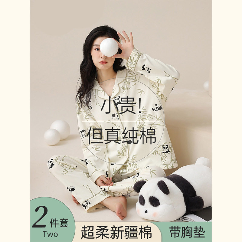 德国严选法黛琪睡衣女款新款款纯棉夏季女士带胸垫一体家居服套装