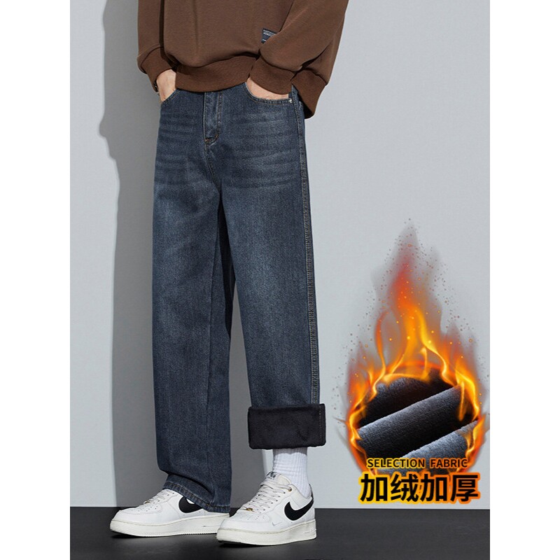 德国美式复古直筒加绒牛仔裤男士季休闲宽松裤子青少年阔腿裤男款
