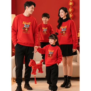 德国新年红色亲子装卫衣全家福一家三口拜年服加绒母子家庭装