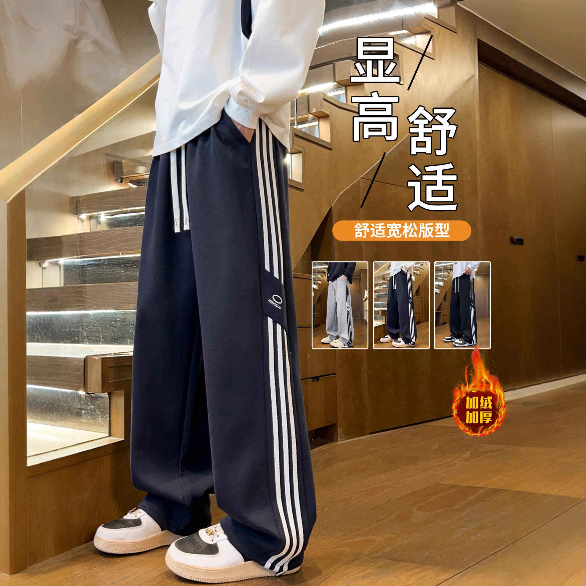 欧洲站冬季青少年裤子男孩初中高中学生加绒加厚休闲长裤大童运动