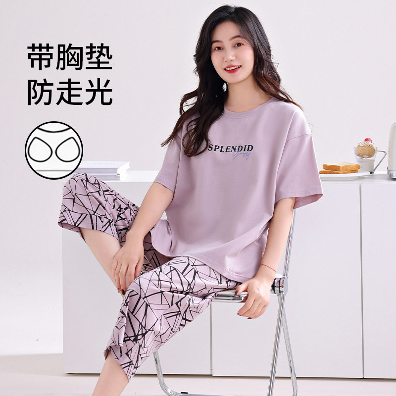 德国年新款带胸垫睡衣女款夏季纯棉短袖七分裤薄款大码家居服套装