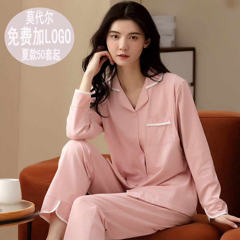 德国母婴级莫代尔月子服夏季薄款孕妇套装产后夏天喂奶哺乳睡衣可