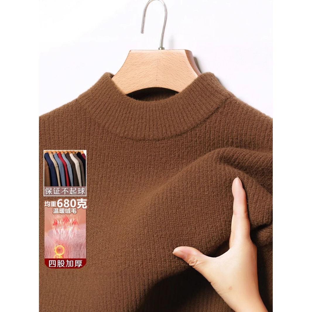 甄选时尚冬季新款男士针织毛衣不起球半高领加厚保暖纯色休闲内搭