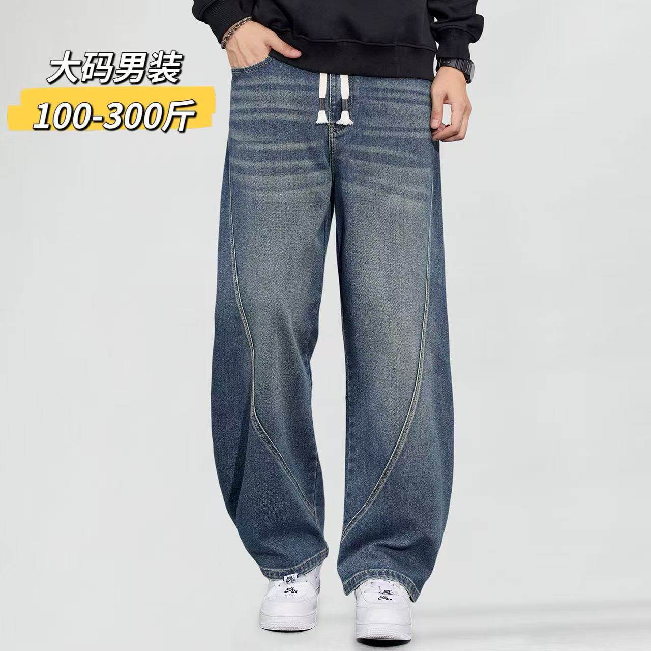 德国弯刀大码牛仔裤男款直筒季宽松加长裤子男士休闲长裤男