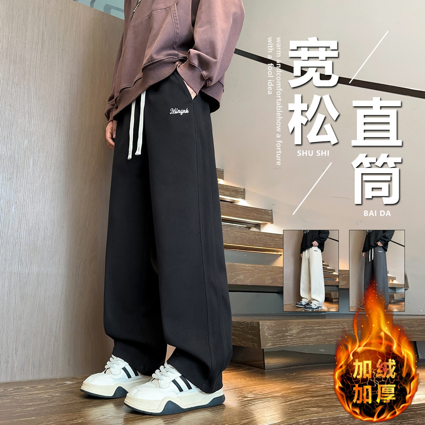 欧洲站冬季加绒加厚裤子男孩初中学生休闲长裤青少年大童直筒运动