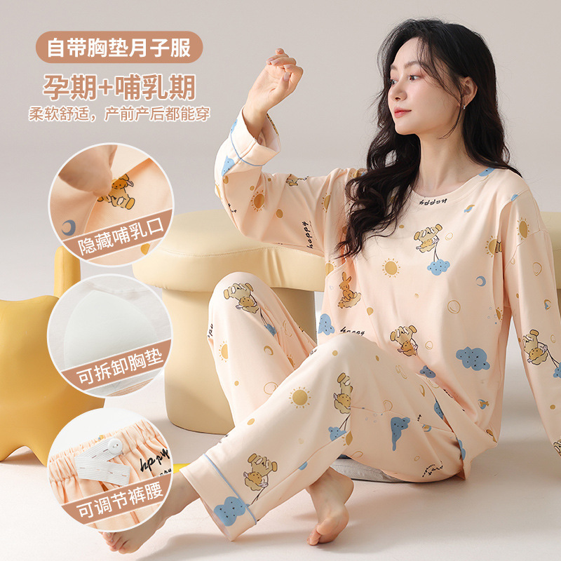 潮牌新款仿棉带胸垫月子服加大码睡衣孕妇产后哺乳家居服产妇套头