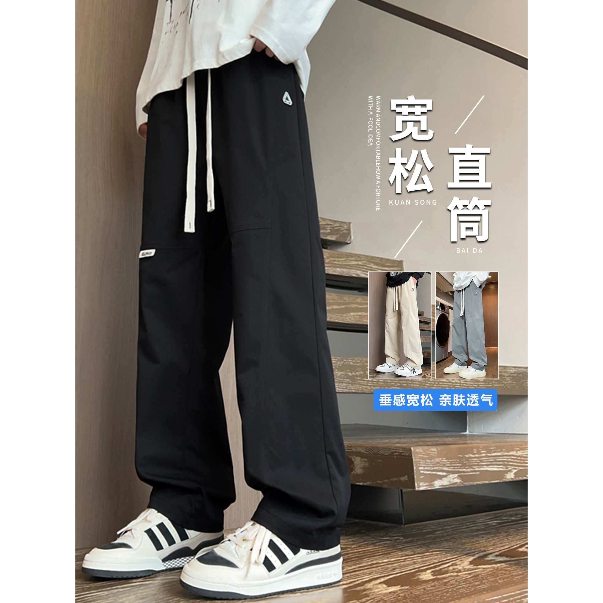 进口甄选款休闲裤男孩初中高中学生运动裤岁青少年大童直筒长裤子