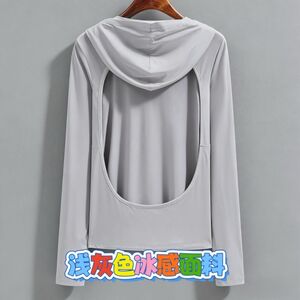 三伏天晒背专用衣男女夏季透气晒太阳带帽防晒长袖上衣大码300斤