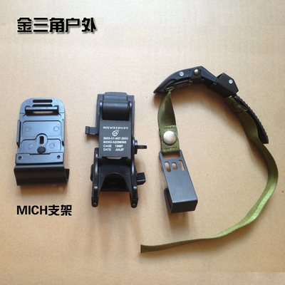 金属翻斗车FASTMICH88