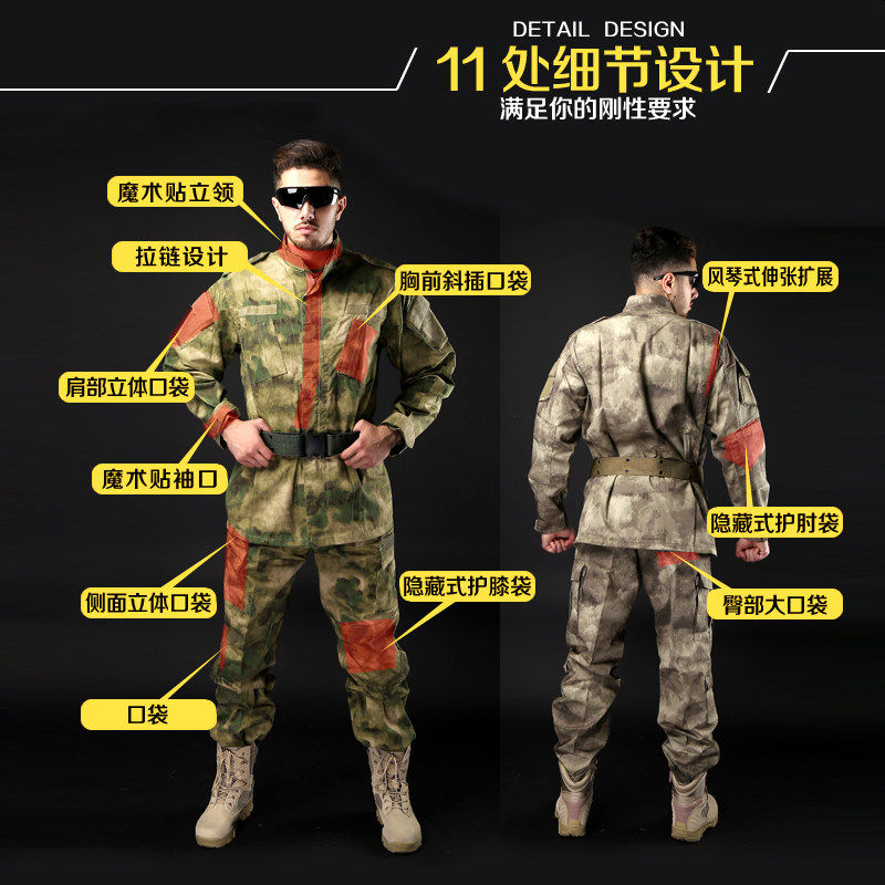 战术兵战狼同款绿废墟迷