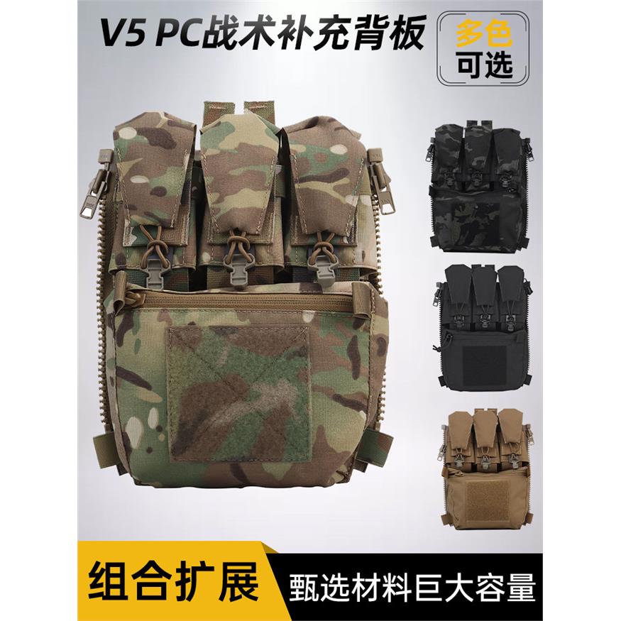 法老风格FCPCV5战术背心