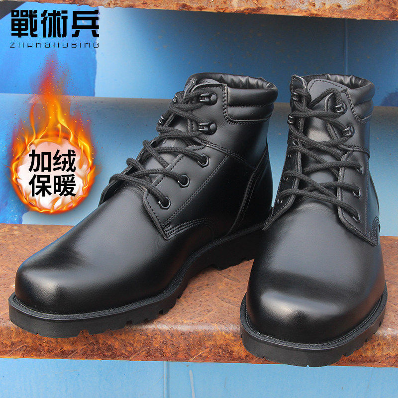战术兵保暖防寒靴羊毛户