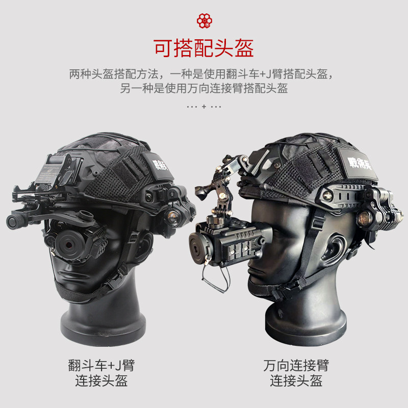红外单筒数码夜视仪多功