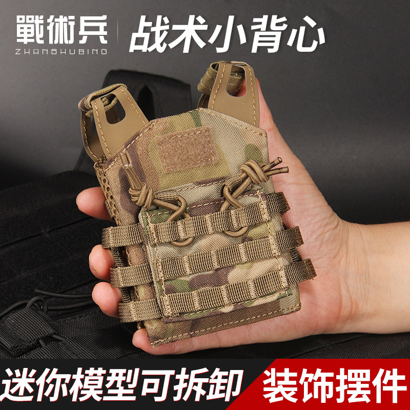 战术兵军迷兵人模型JPC小